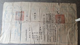 宣统二年，江苏省布政司颁发木刻蓝印大尺寸地契纸。多大官印。少见。