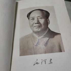 毛泽东军事文选