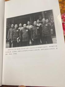 洪学智将军传记 上.中.下三册大全套