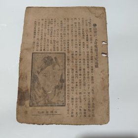 乌盆记