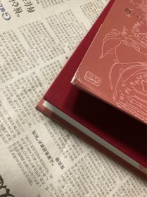 红楼梦 四十周年纪念版 红研所校注 刘旦宅插图 【京东限量编号+限定藏书票+关系图2张】布面精装 彩色插图 曹雪芹  石头记 人民文学出版社 编号3884