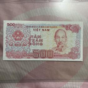 【亚洲】全新UNC 越南500盾纸币 1988年 实拍 102