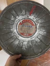 35mm电影拷贝/电影胶片《生死抉择》8本全，附影片鉴定书