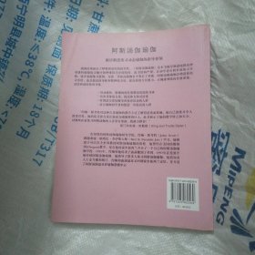 阿斯汤伽瑜伽：循序渐进练习动态瑜伽的指导要领