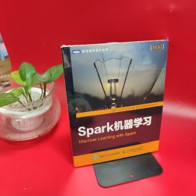 Spark机器学习