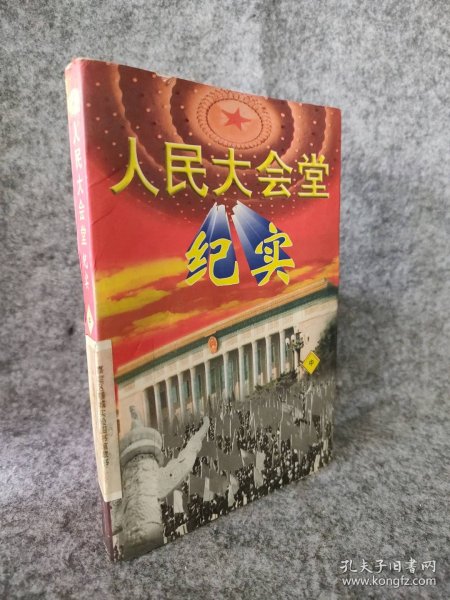 克格勃全史