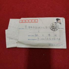 1980年信封（两口子甜言蜜语，）内容朴素流露出80年代的真实场景