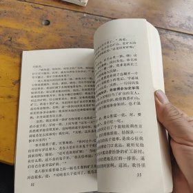 列车飞奔：安徽短篇小说集