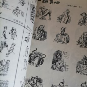 连环漫画精品大观4000幅