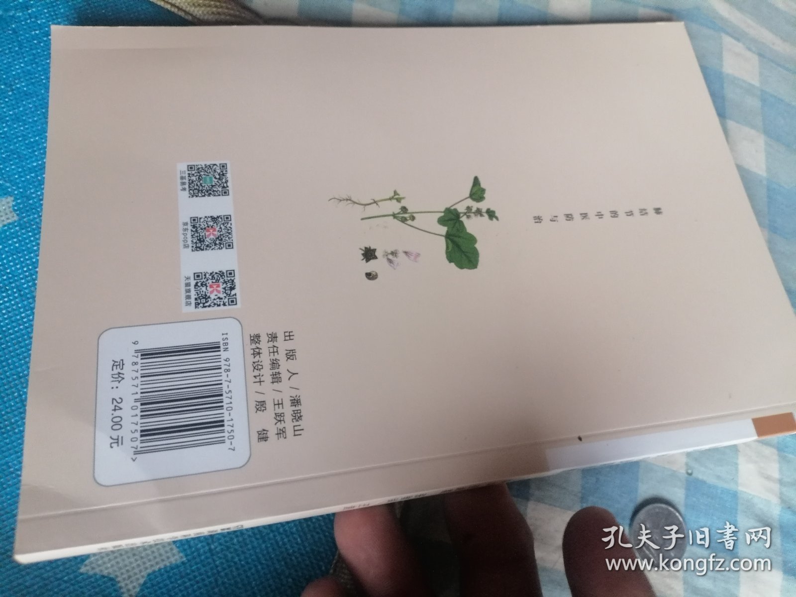 肺结节的中医防与治