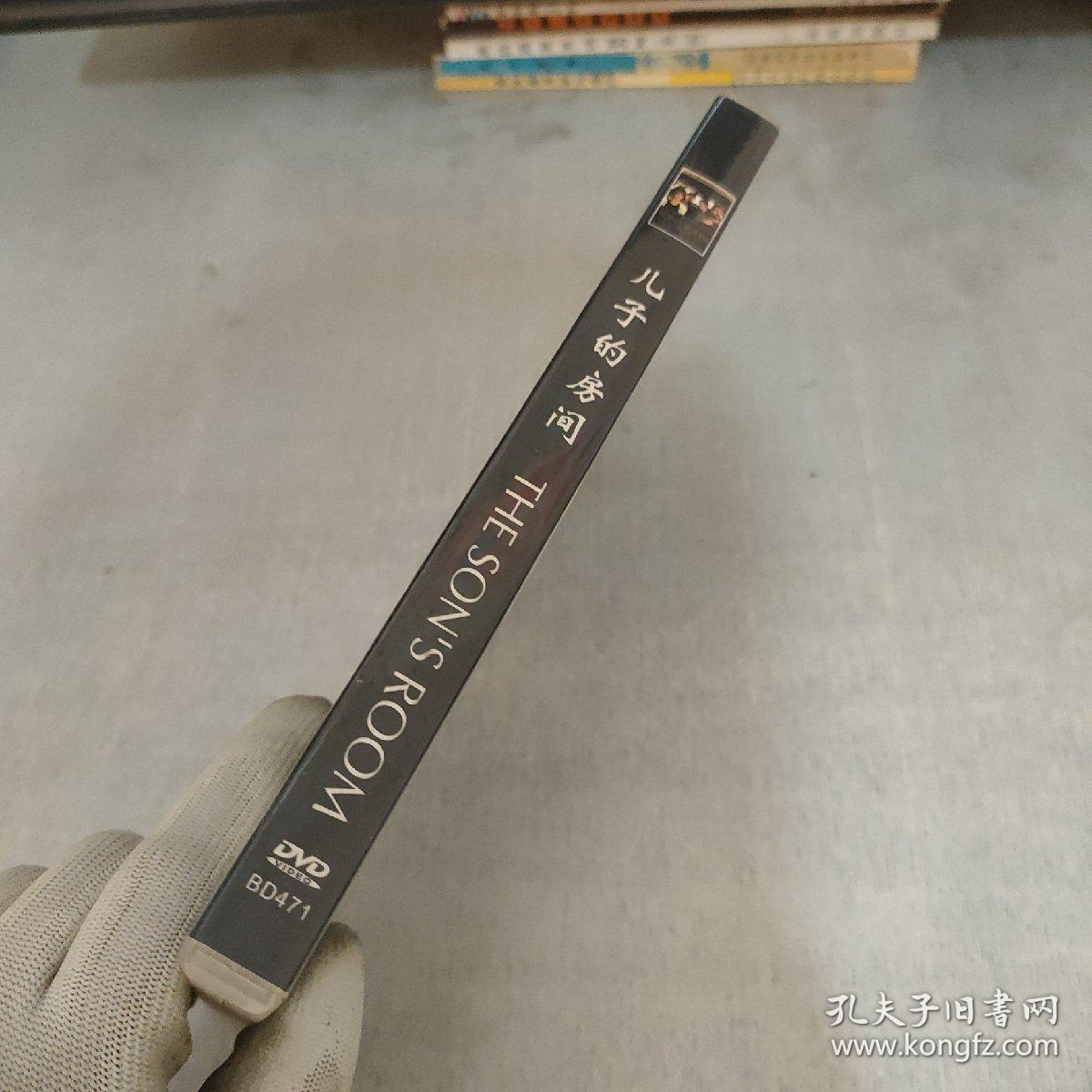 儿子的房间 DVD 1张