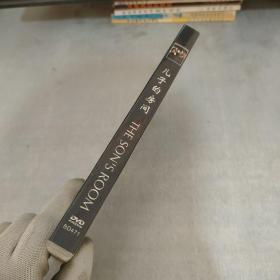 儿子的房间 DVD 1张