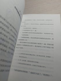 小狗钱钱（附赠免费亲子财商课+理财秘籍思维导图）