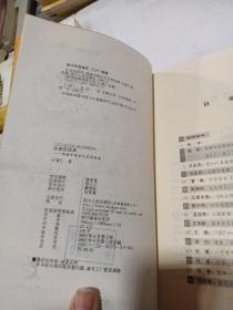 古老的回声——阅读中国古代文学经典