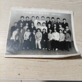 黑白老照片八二级电大毕业留念1985.9.12