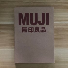 MUJI 無印良品