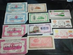 稀少难得凑齐全国各地铁路精品票证