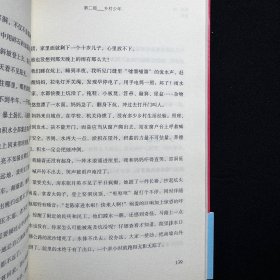 我这一辈子:程之自传 签名本 儿子女儿程前 程万 程芊 著名主持人程前父亲 西游记金池长老扮演者