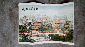 旧地图-成都杜甫草堂(1986年5月1版1印)8开8品