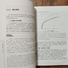 宏观经济学（第十版）：经济科学译丛；“十一五”国家重点图书出版规划项目