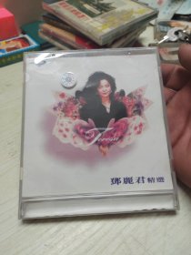 宝丽金正版CD，邓丽君精选2（光盘品佳）