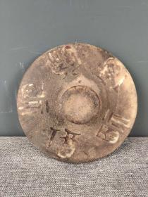 旧藏：汉白玉福字罐
规格：高15宽14cm
重量：2089克
简介：汉白玉福字罐，纯手工制作，制作精细，包浆自然，器型独特，品相完整