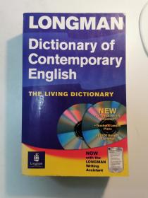 Longman Dictionary of Contemporary English：Update Paper and CD-ROM