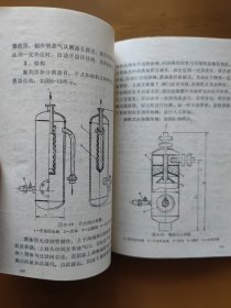 电冰箱冷藏箱和空调机