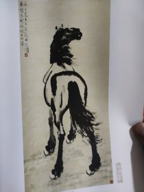 散页美术资料（印刷品）———书画——-嘶鸣图及赏析【徐悲鸿】，红荷，紫藤，菜根香【齐白石】，行书镜心自力更生奋发图强【郭沫若】，行书诗评书评册四开【启功】，草书宋诗一首【林散之】2037