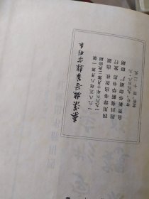 秦汉魏晋篆隶字形表