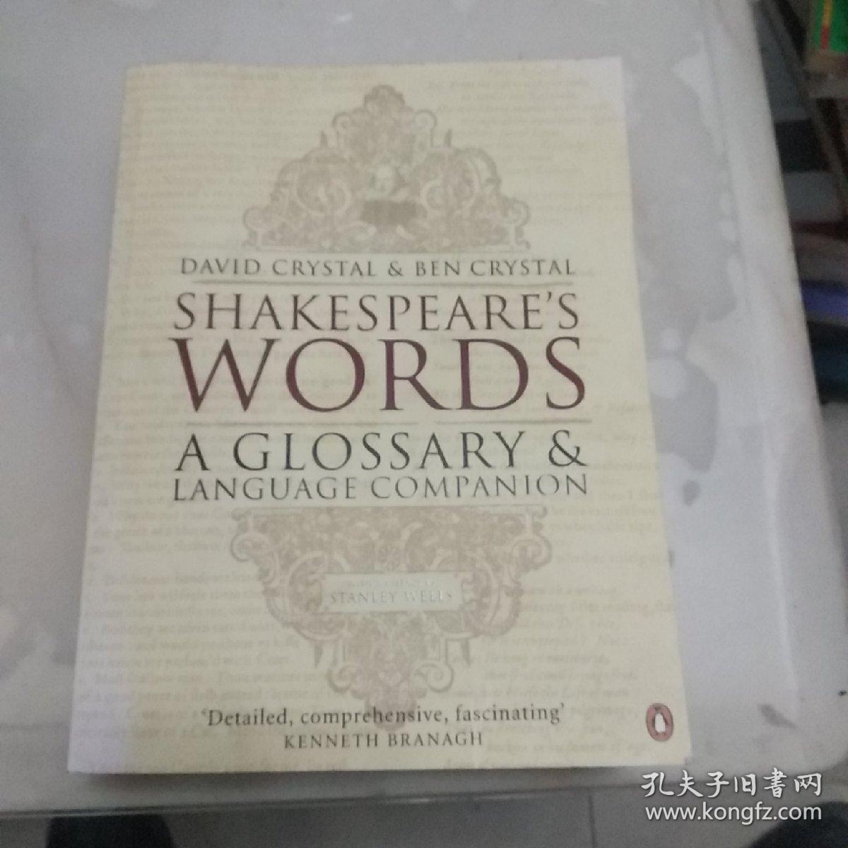 Shakespeare's Words-莎士比亚的话