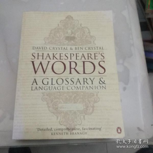 Shakespeare's Words-莎士比亚的话