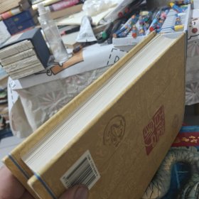 诸子百家大辞典(精装大16开厚册)