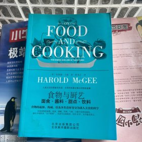 食物與廚藝面食