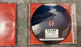 长征组歌 （2CD）