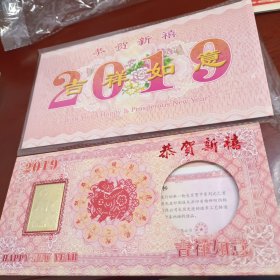 2019年恭贺新禧贺卡---上海印钞，造币发行