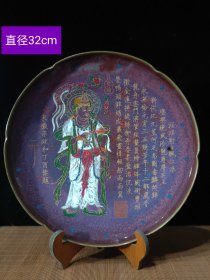 钧窑宋徽宗御笔赏盘，画工精细，器型优美，磨损自然，品相完整，成色如图。