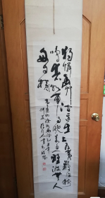 名人字画