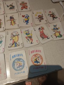 80年代左右美猴王儿童扑克一幅54张全