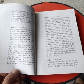 官人官事:中国第一部新官场小说集