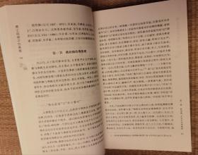 儒士视域中的佛教：宋代儒士佛教观研究(觉群佛学博士文库)   李承贵著  宗教文化出版社 【本页显示图片(封面、版权页、目录页等）为本店实拍，确保是正版图书，自有库存现货，不搞代购代销，杭州直发!】