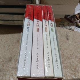 旗帜领航争先锋理论＋实务＋支部＋实践4本合售