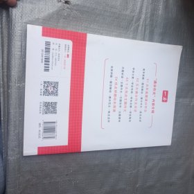 2024一本高考满分作文大全 高中生语文满分作文优秀作文大全素材写作技巧方法指导作文辅导高一高二高考高中精选写作真题满分范文万能模板