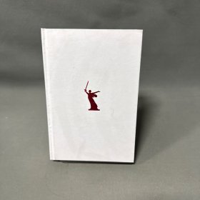 巴巴罗萨行动：1941，绝对战争（下册）