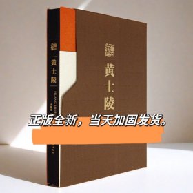 岭南书法库黄士陵黄牧甫篆刻书法篆书书法作品集黄耀忠著字帖印谱