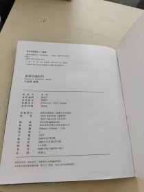 泰拳实战技巧(无光盘)