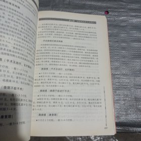 被遗忘的灵丹妙药——野生药用真菌