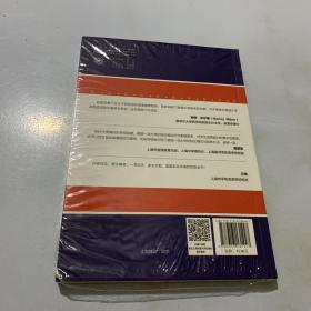 名校招生官告诉你系列 解码常春藤招生：美国本科成功申请20讲