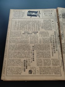 警卫1950年2月28日