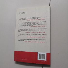 货币政策、通货膨胀与经济周期：新凯恩斯主义分析框架引论